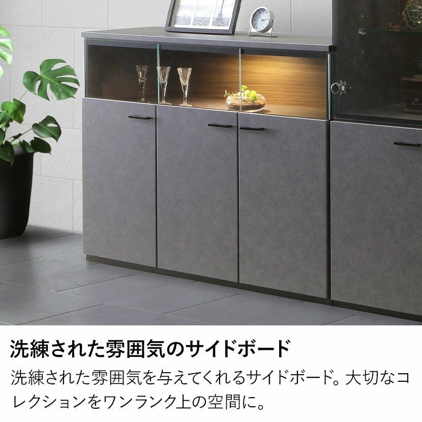 設置無料】幅116cm サイドボード 日本製 石目調 リビング 収納
