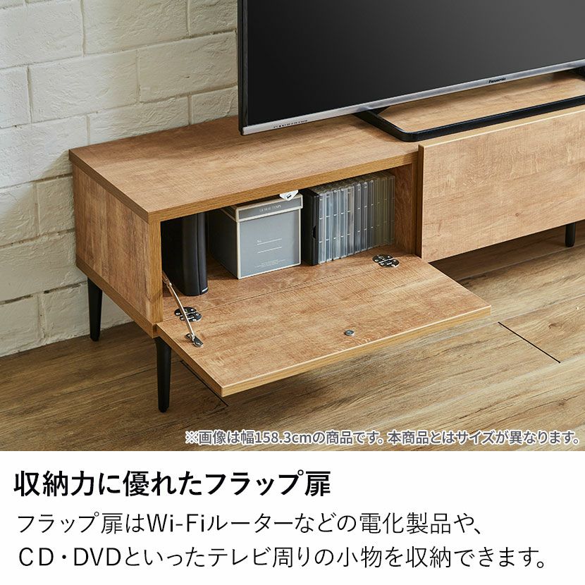 幅120cm 木目調 テレビ台 日本製 ロータイプ テレビボード シンプル TV