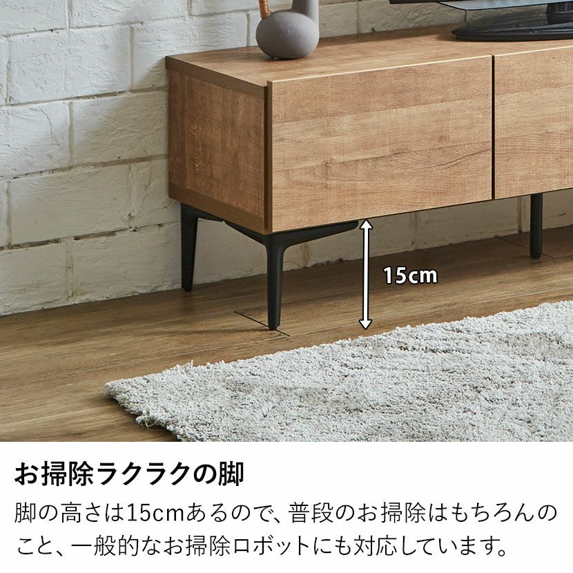 幅120cm 木目調 テレビ台 日本製 ロータイプ テレビボード シンプル TV