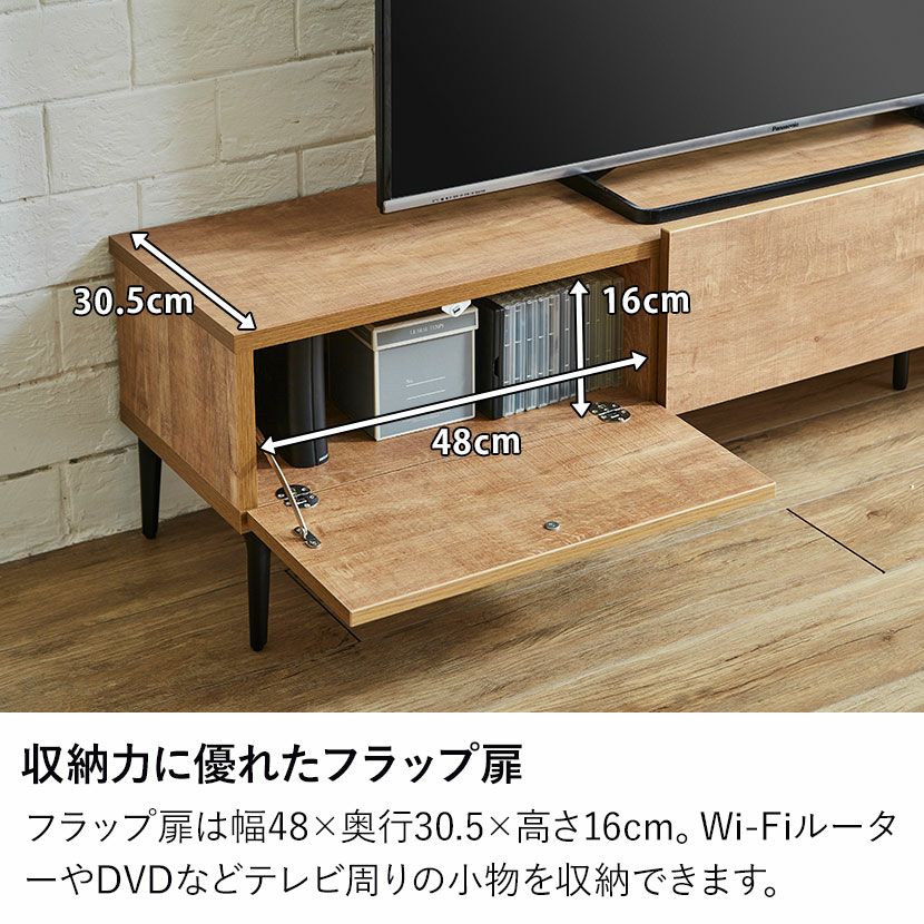 幅160cm 木目調 テレビ台 日本製 ロータイプ テレビボード シンプル TV