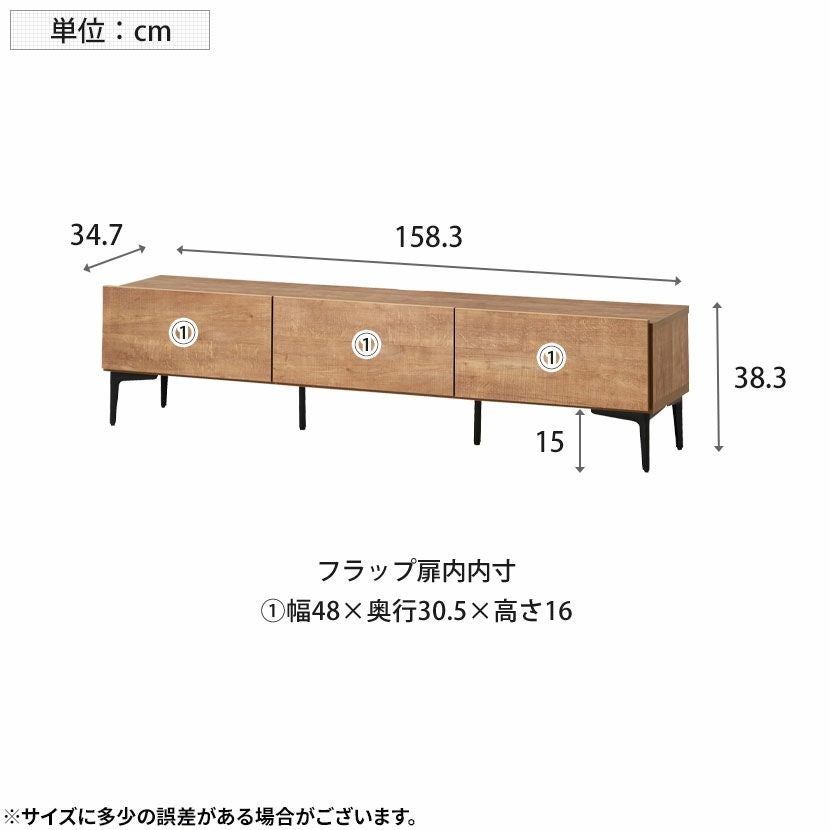 幅160cm 木目調 テレビ台 日本製 ロータイプ テレビボード シンプル TV