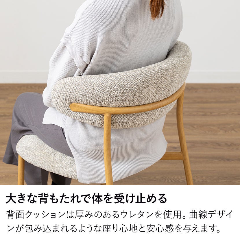 2脚セット】ダイニングチェア ファブリック LENAS 布張り 肘なし 北欧