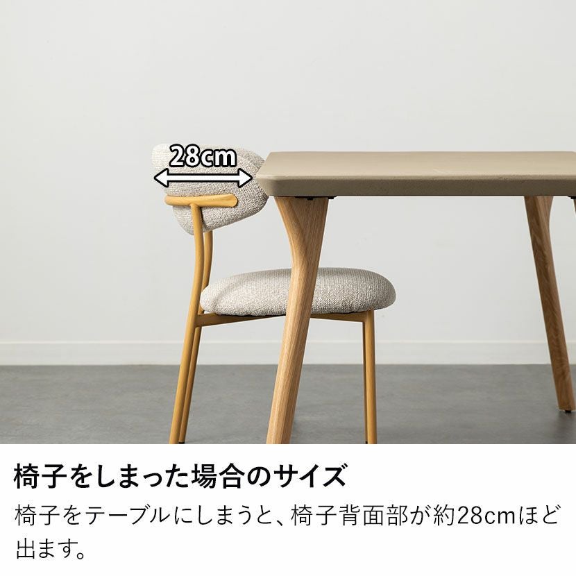 設置無料】4人用 ダイニングテーブルセット 5点 LENAS ファブリック