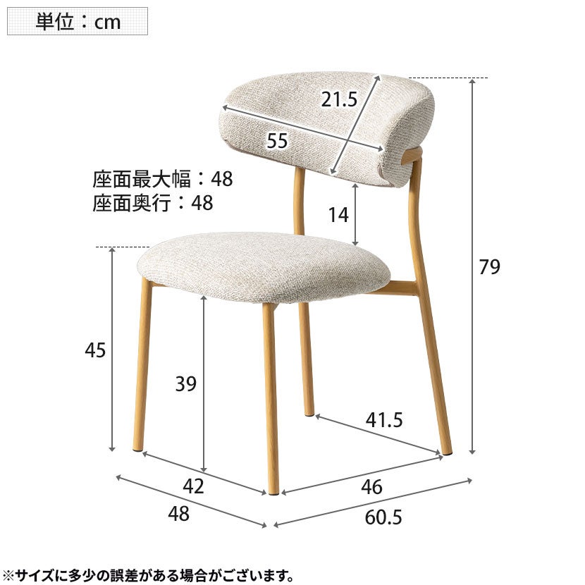 設置無料】4人用 ダイニングテーブルセット 5点 LENAS ファブリック