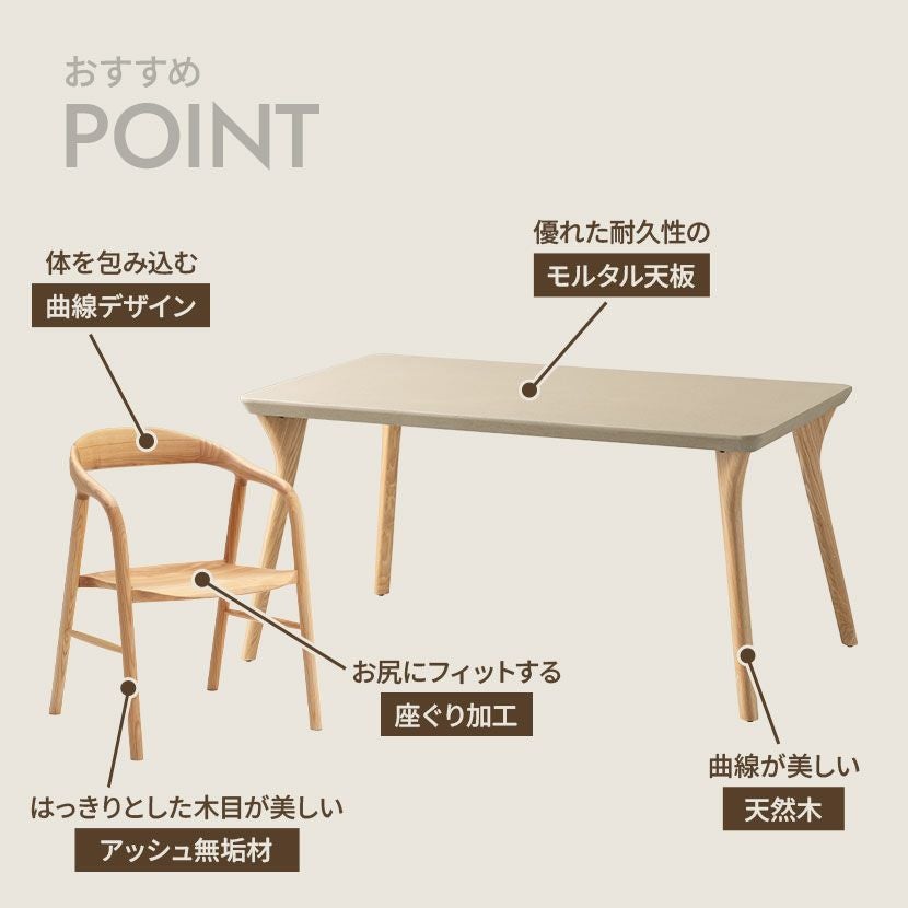 設置無料】4人用 ダイニングテーブルセット 5点 LENAS 板座 ダイニング