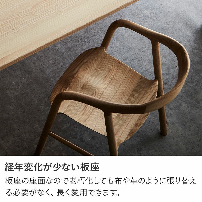 設置無料】4人用 ダイニングテーブルセット 5点 LENAS 板座 ダイニング