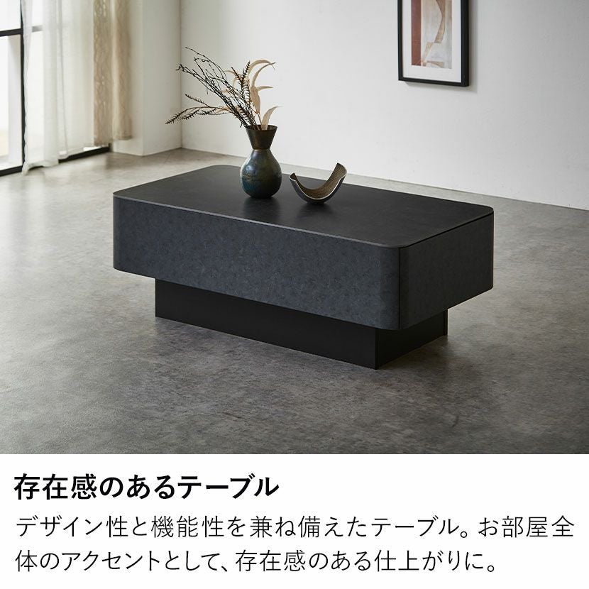 幅105cm ローテーブル 日本製 センターテーブル セラミック テーブル