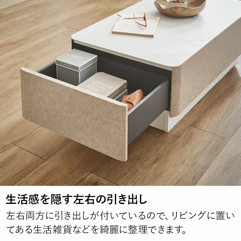 幅105cm ローテーブル 日本製 センターテーブル セラミック テーブル