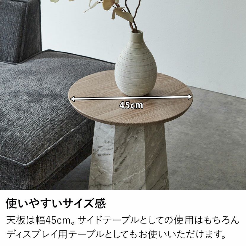 幅45cm 円形 センターテーブル 丸型 リビングテーブル 木目調 ロー