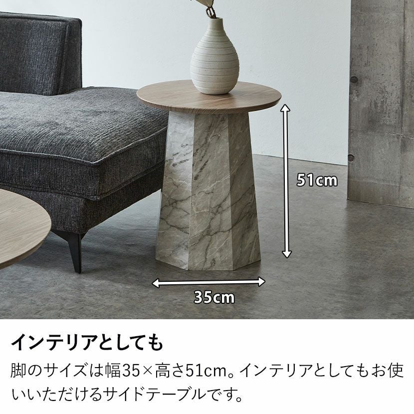 幅45cm 円形 センターテーブル 丸型 リビングテーブル 木目調 幅45cm 円形 センターテーブル 丸型 リビングテーブル 木目調