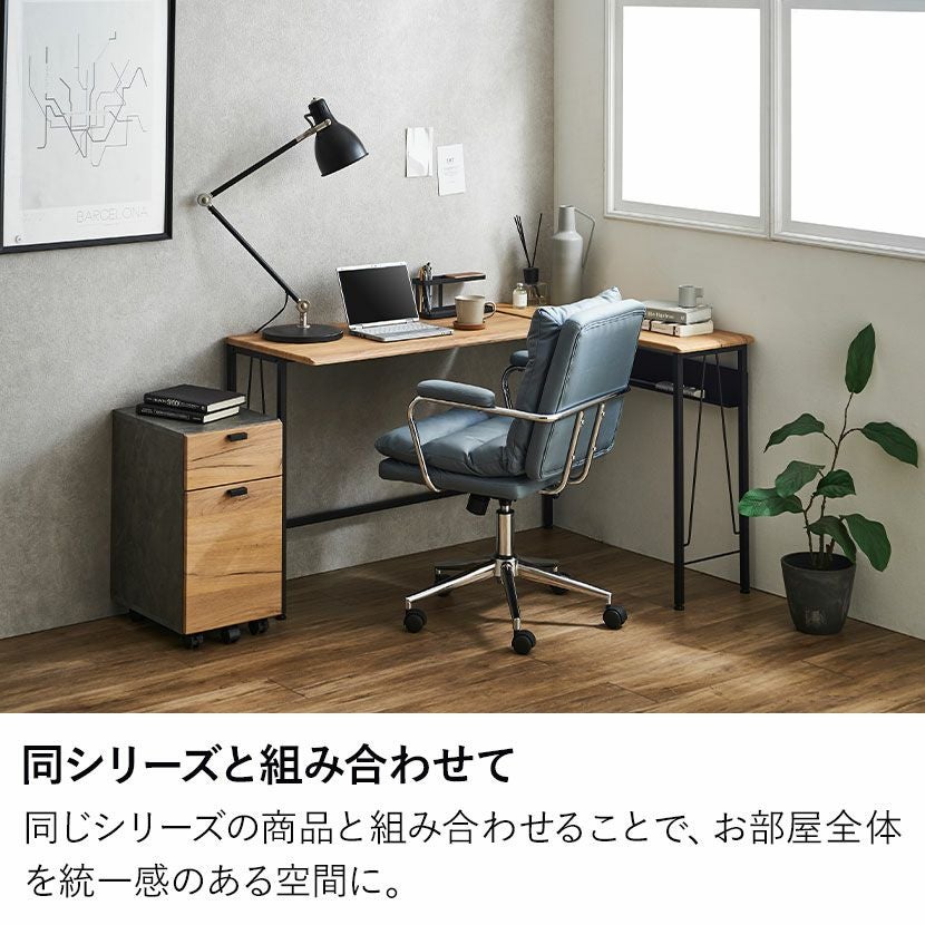 幅122cm L字 パソコンデスク コンパクト コーナーデスク 天板 木目調