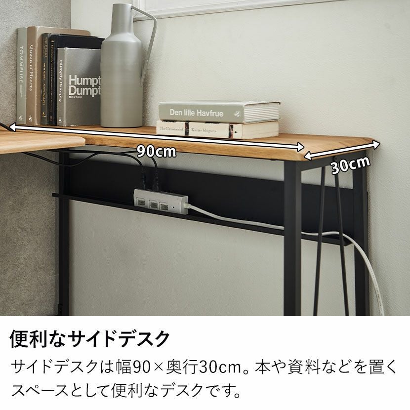 幅122cm L字 パソコンデスク コンパクト コーナーデスク 天板 木目調