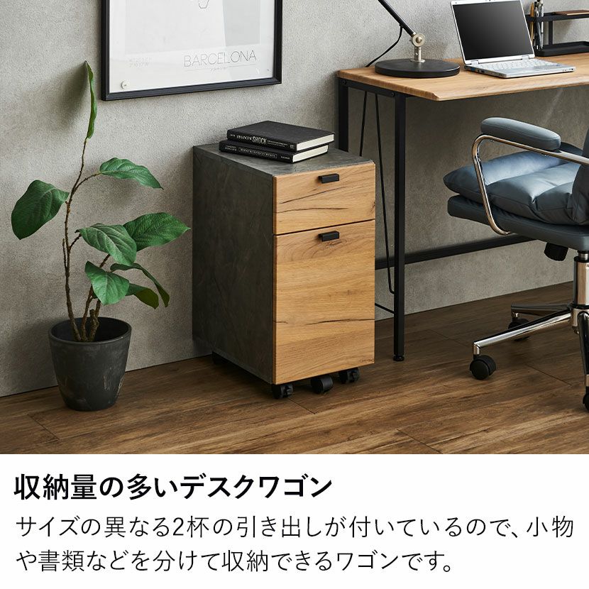 【ナチュラル】パソコンデスク キャスター付きで移動可能ラック付き ワークデスク 幅30cm デスクワゴン キャスター付き サイドワゴン デスク下 ワゴン