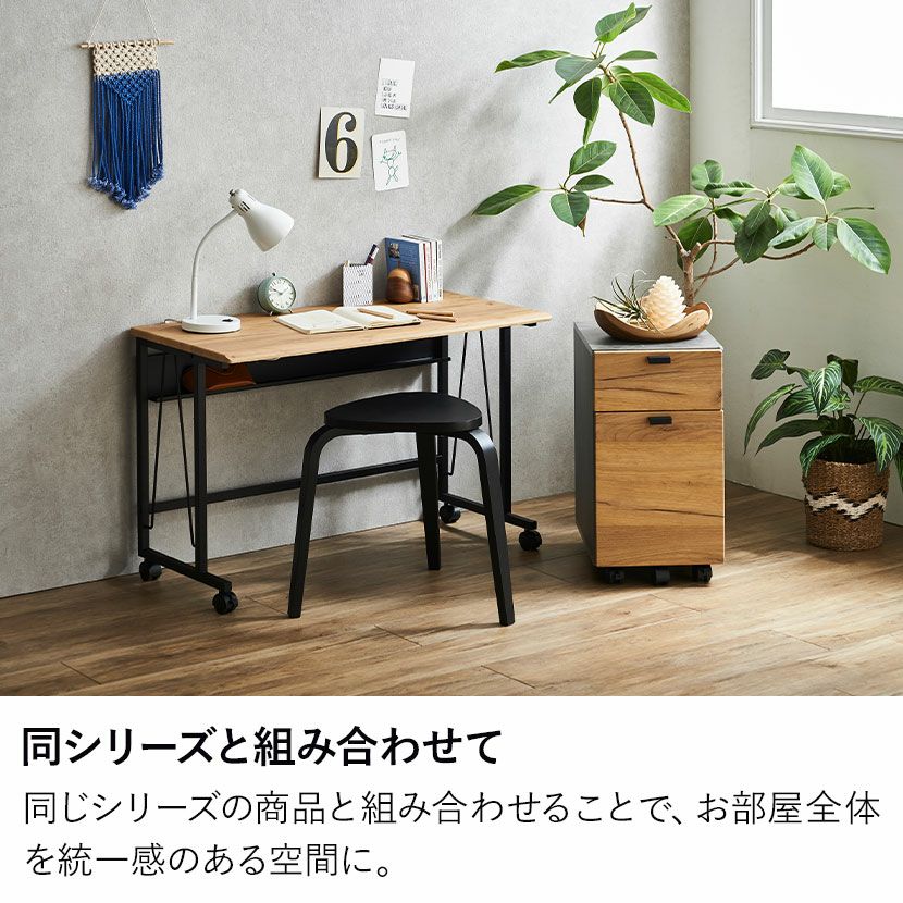 幅90cm パソコンデスク 収納 コンパクト 天板 木目調 デスク