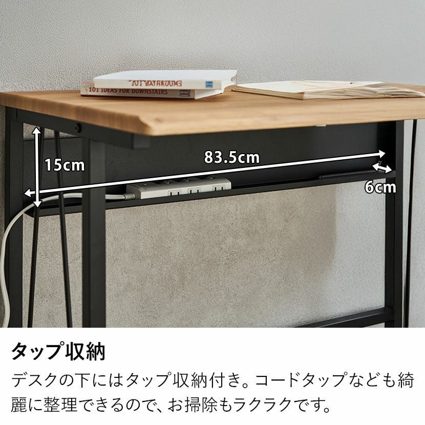 幅90cm パソコンデスク 収納 コンパクト 天板 木目調 デスク