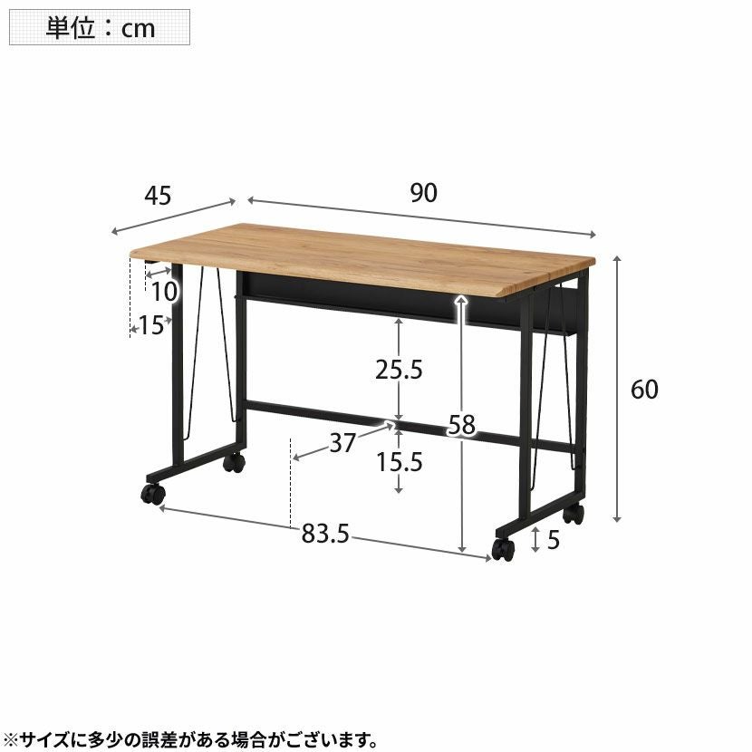 幅90cm パソコンデスク 収納 コンパクト 天板 木目調 デスク