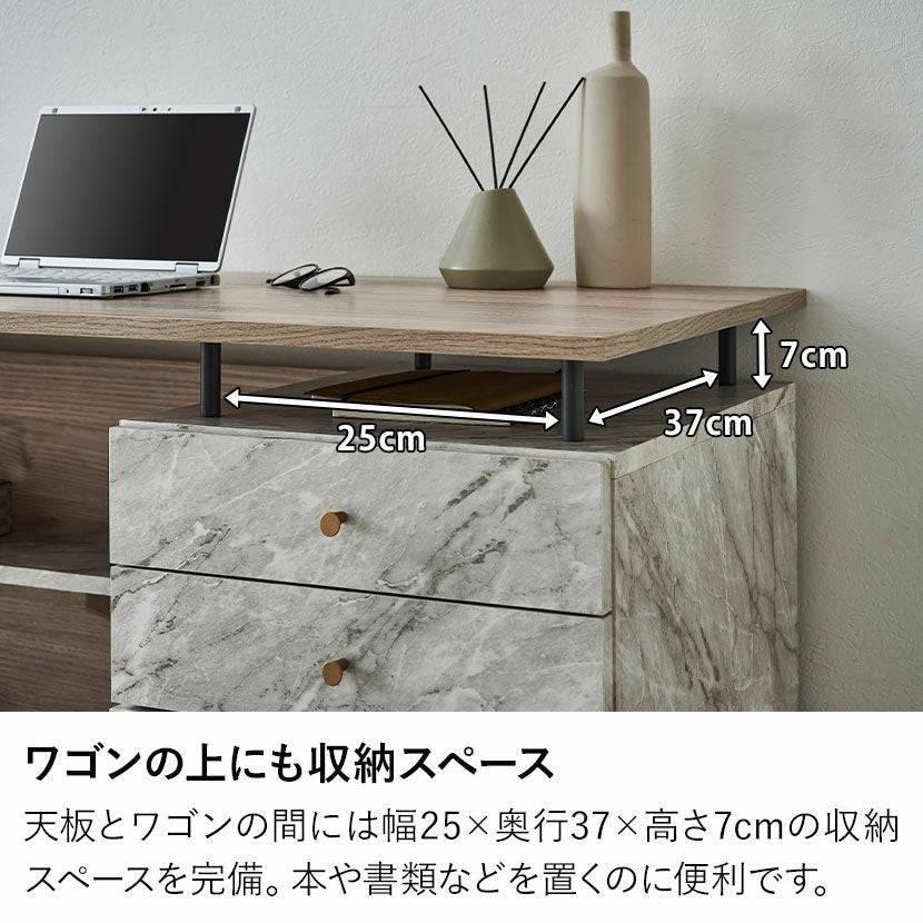 幅140cm パソコンデスク 引き出し ワークデスク コンパクト 石目調