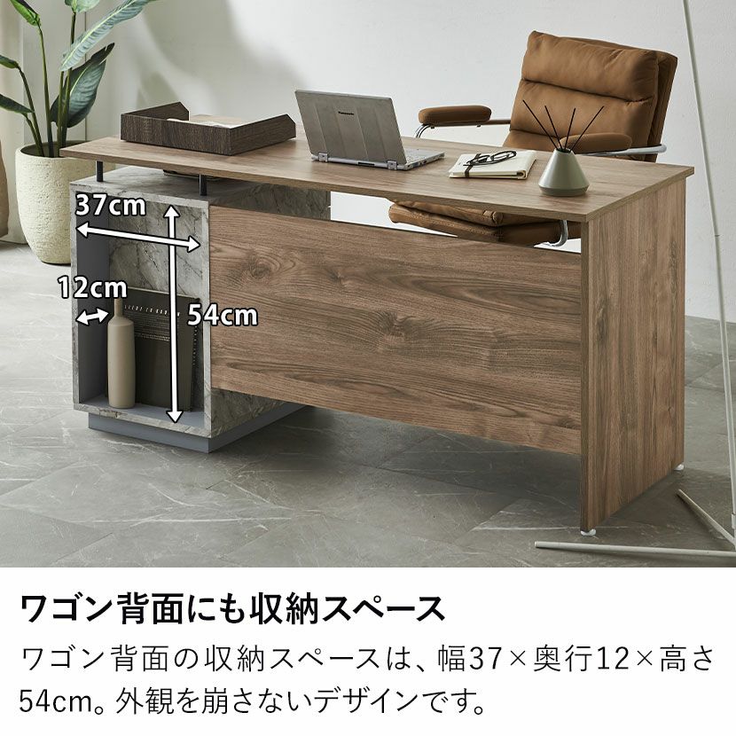 幅140cm パソコンデスク 引き出し ワークデスク コンパクト 石目調