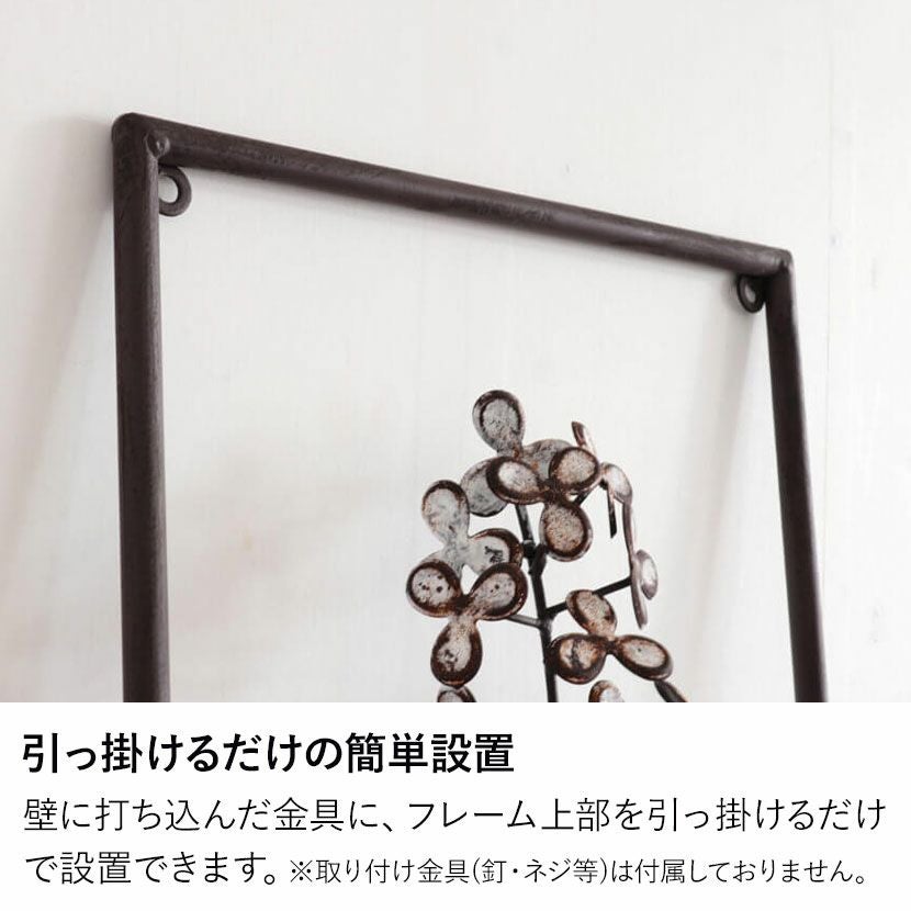 幅24cm ウォールアート インテリア雑貨 アイアン 壁飾り 花 ホワイト