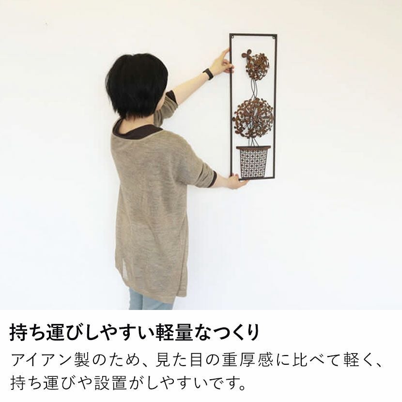 幅24cm ウォールアート インテリア雑貨 アイアン 壁飾り 花 ブラウン