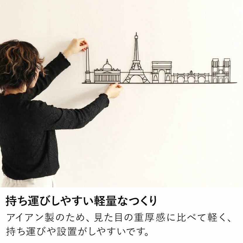幅90cm ウォールデコ アイアン 壁飾り ランドマーク パリ 壁掛けアート
