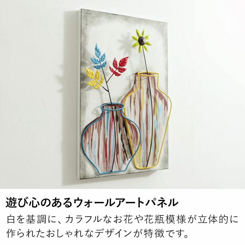 幅30.5cm ウォールアート インテリア雑貨 アイアン 壁飾り 花瓶A