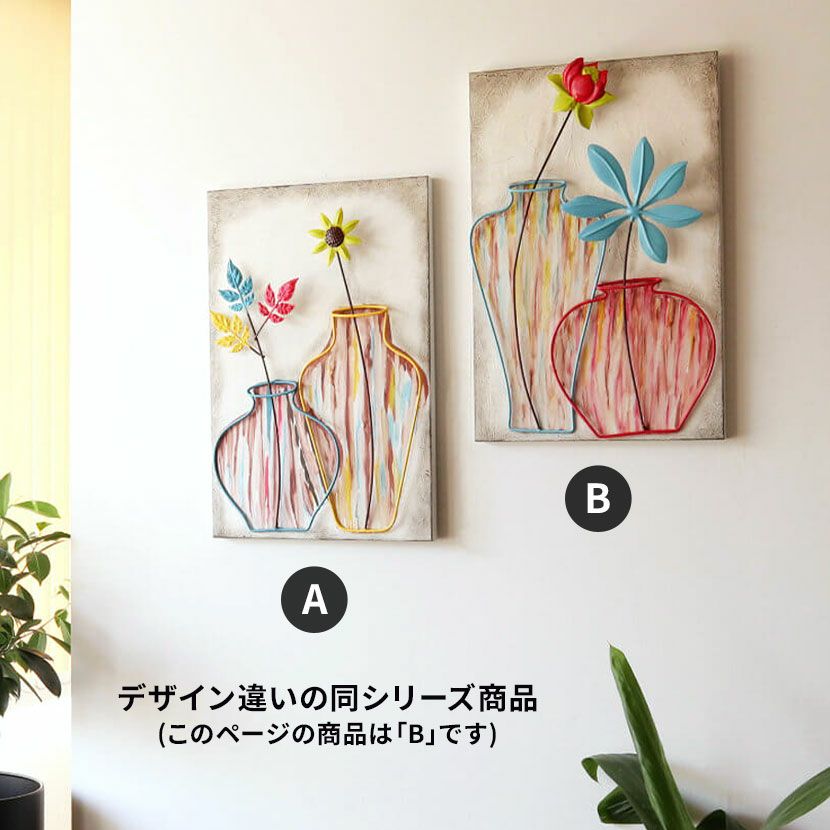 幅30.5cm ウォールアート インテリア雑貨 アイアン 壁飾り 花瓶B