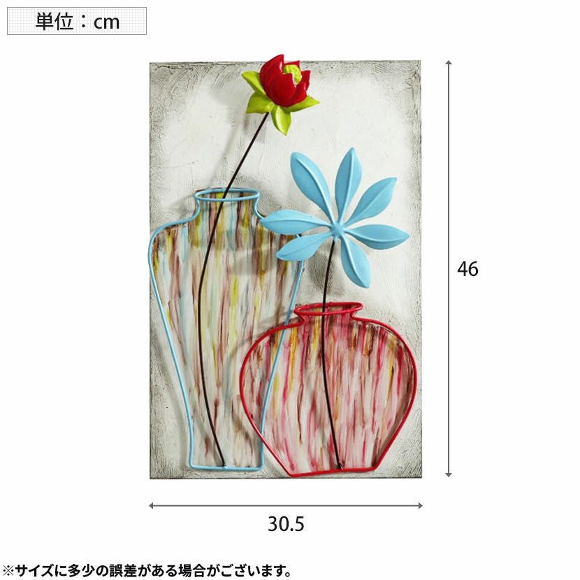 【特価セール】壁掛けアートパネル, 花瓶と花のデザイン, モダン＆ポップインテリ モダンポップ ウォールアート | 花瓶B - デザイナーズ家具 リ
