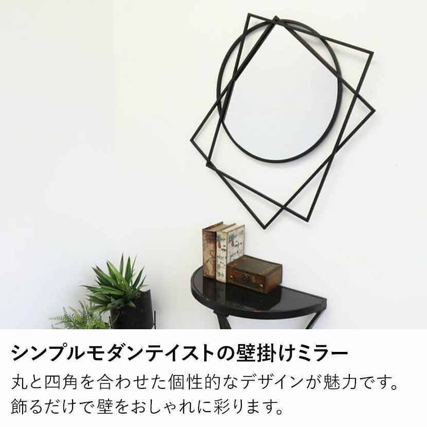 幅80cm ウォールアート ミラー アイアン 壁飾り 丸 長方形 壁掛け 鏡