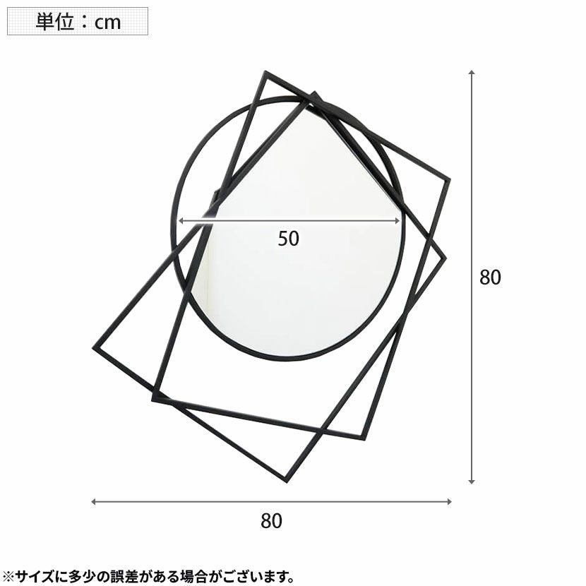 幅80cm ウォールアート ミラー アイアン 壁飾り 丸 長方形 壁掛け 鏡