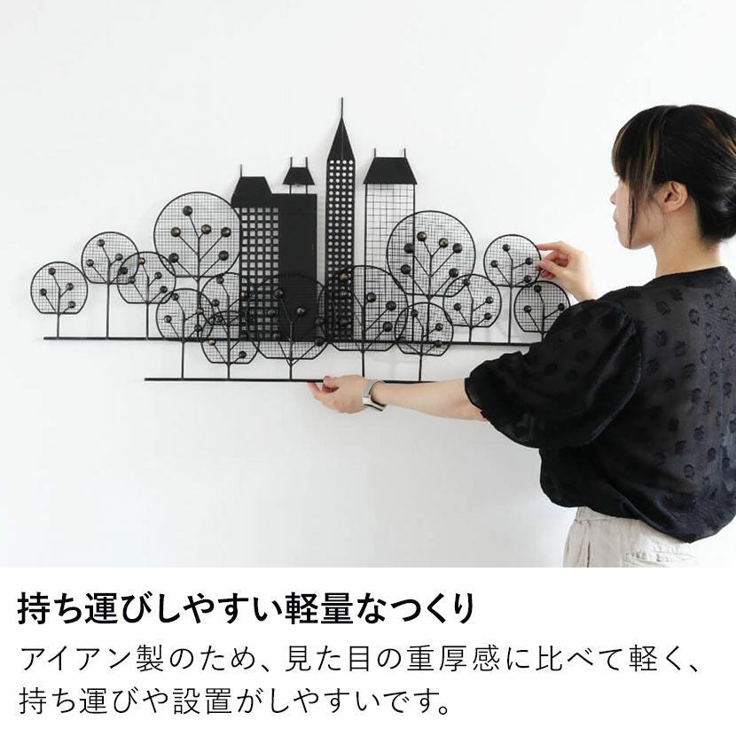 幅106cm ウォールデコ アイアン 壁飾り 風景 壁掛けアート モダン