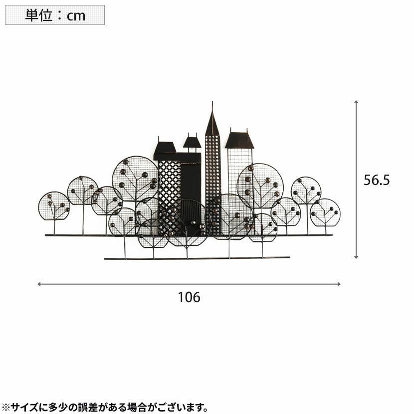 幅106cm ウォールデコ アイアン 壁飾り 風景 壁掛けアート モダン
