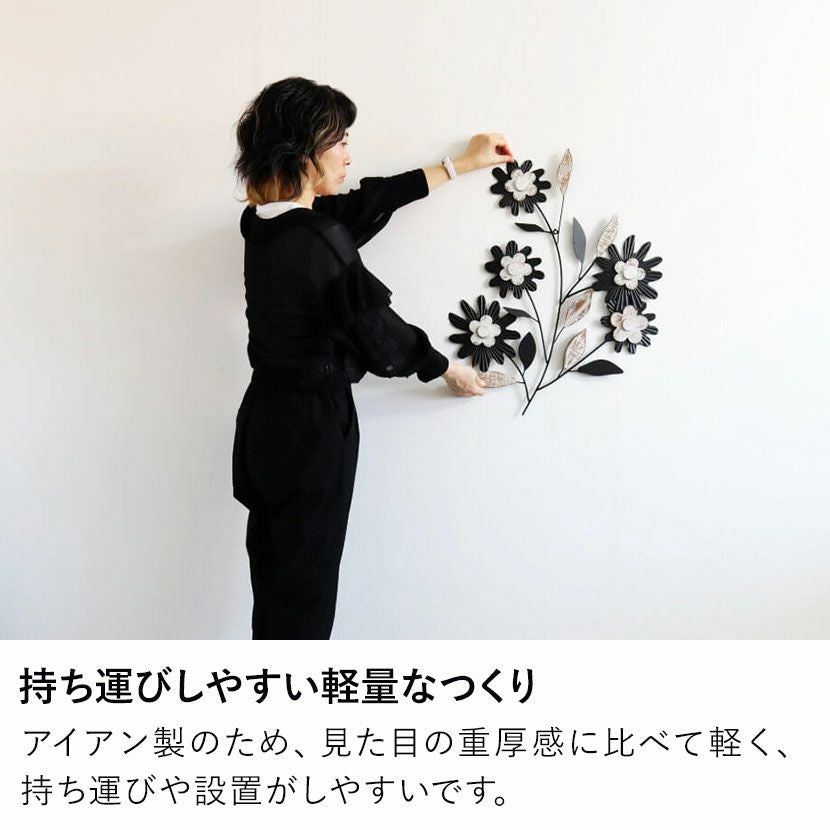 幅56cm ウォールデコ アイアン 壁飾り 花 フラワーB 壁掛けアート