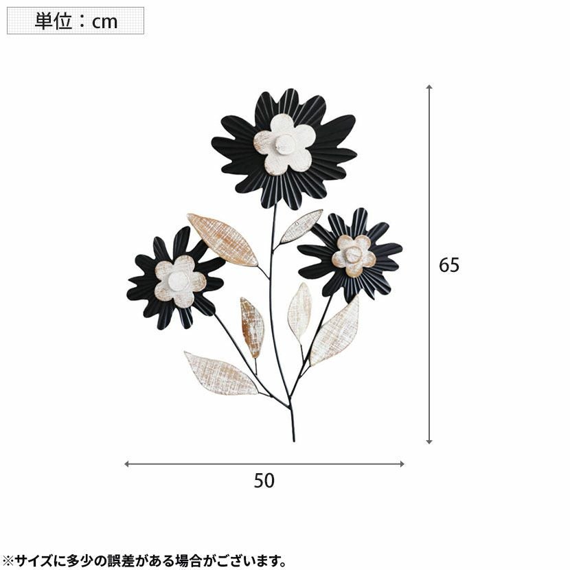 【在庫処分】ウォールデコレーション フラワーカートをモチーフにした壁飾り 在庫処分】ウォールデコレーション フラワーカートをモチーフにした壁