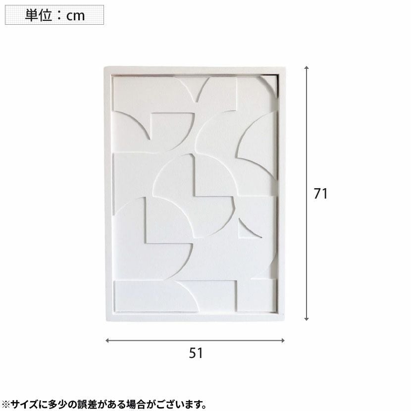 幅51cm ウォールアート インテリア雑貨 壁飾り 幾何学 壁掛けアート
