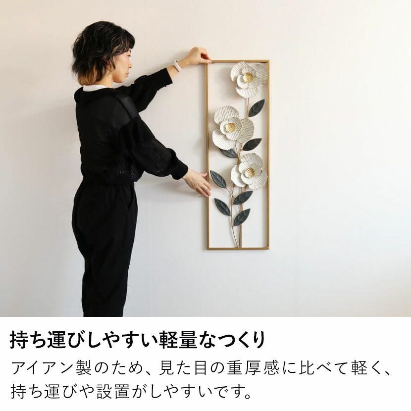 幅30.5cm ウォールアート インテリア雑貨 アイアン 壁飾り 花 白椿