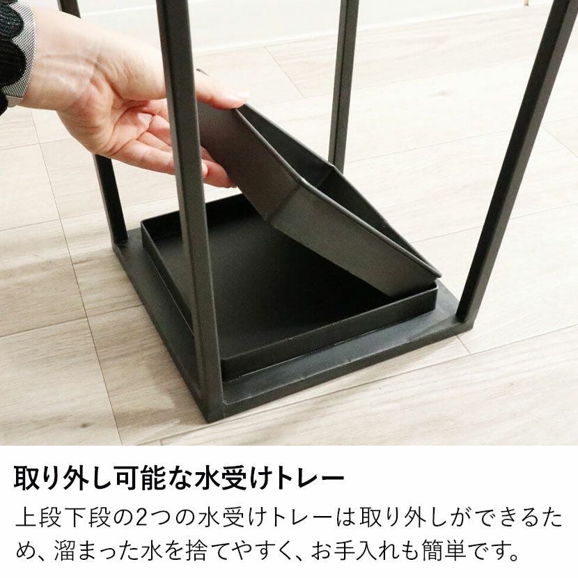 便利な水受け付きアンブレラホルダー 幅28cm アイアン 傘立て 水受け皿付き 折りたたみ傘 収納 アンブレラ