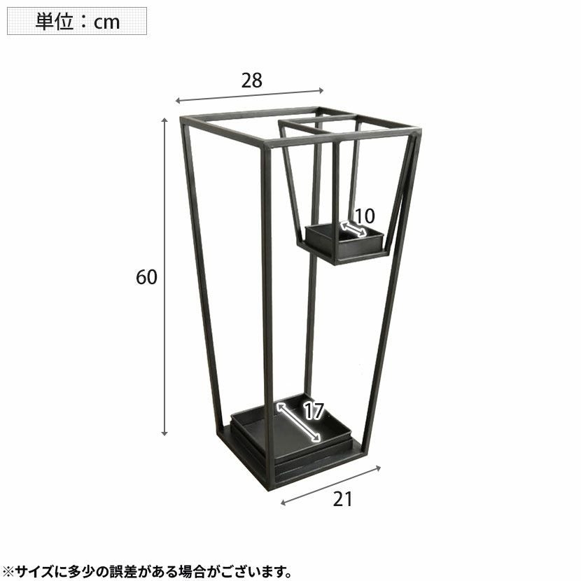 幅28cm アイアン 傘立て 水受け皿付き 折りたたみ傘 収納 アンブレラ