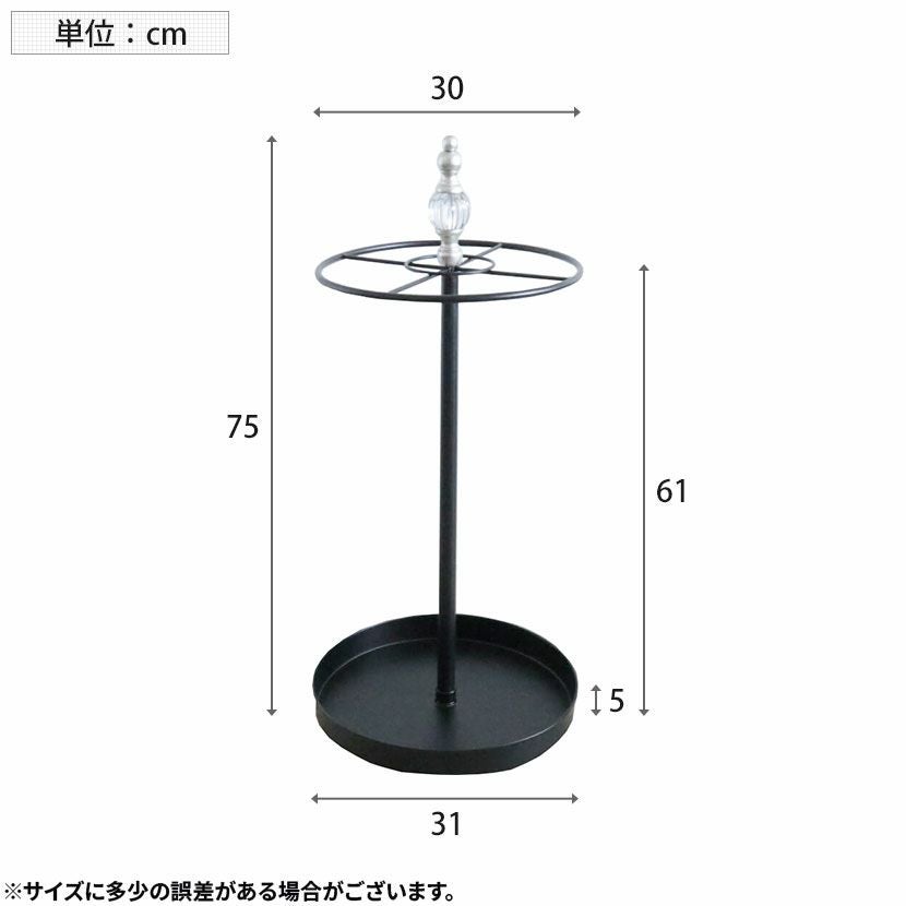 幅31cm アイアン 傘立て 丸 仕切り付き アンブレラスタンド レイン