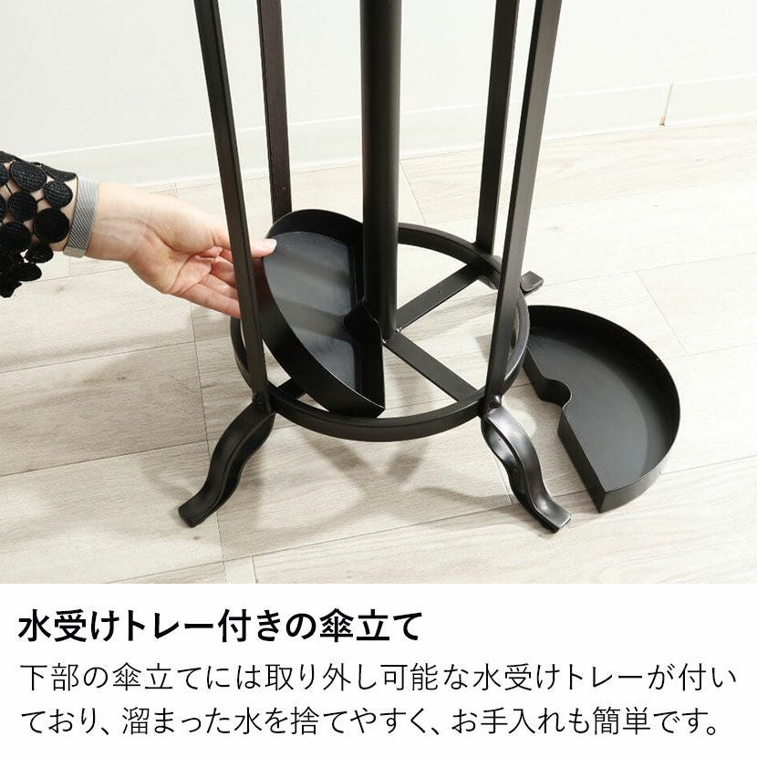 幅33cm アイアン ポールハンガー 傘立て付き アンブレラスタンド