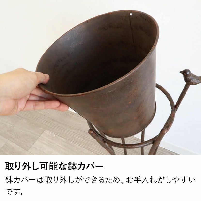 幅37cm アイアン スタンドプランター 鳥 インテリア雑貨 鉢置き 鉢