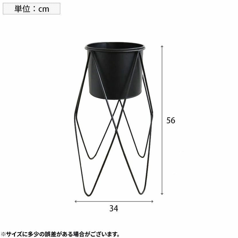 【人気商品】かわ畑 プランター アイアン スタンド型プランター 鉢カバー 27× アイアンスタンドプランター(鉢カバー) 1707TSF009】【かわ畑