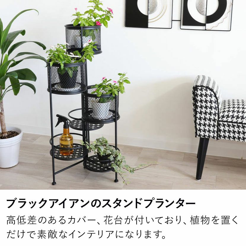 アイアン チーク リメイク プランタースタンド ラック ジャパニーズモダン e-51_5b.jpg
