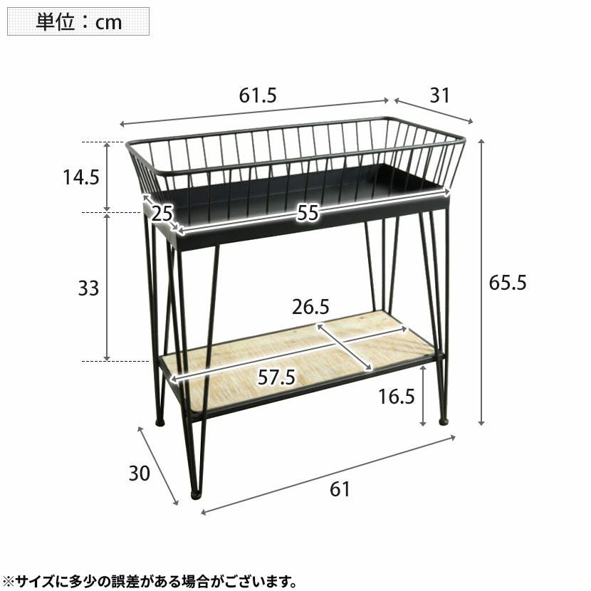 幅61.5cm スタンドラック 花台 インテリア雑貨 フリーラック アイアン