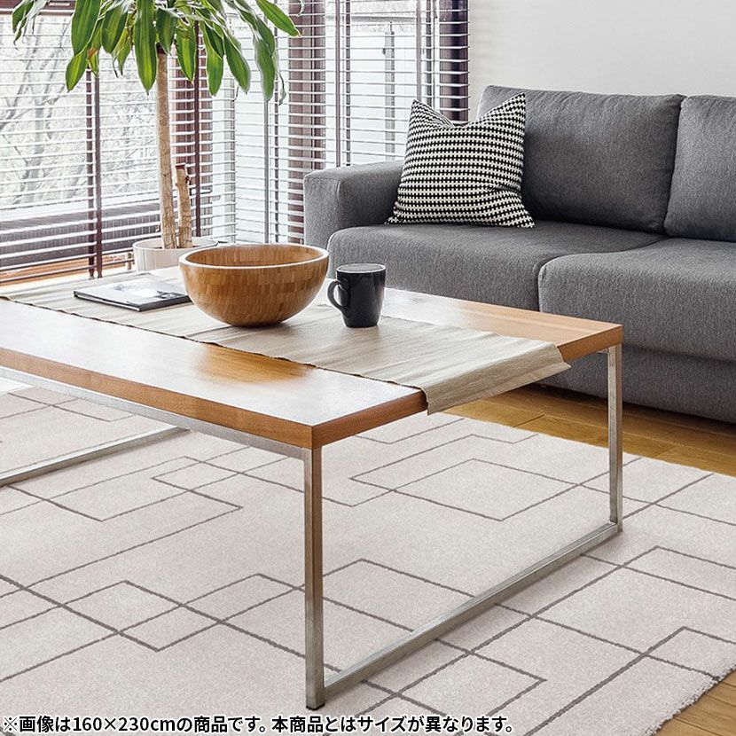 240×340cm ラグ ポーリン ウィルトン カーペット リビング おしゃれ