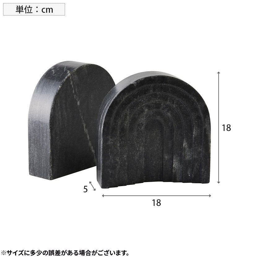 幅18cm マーブルオブジェ アーチ 2個セット 大理石 ブックエンド