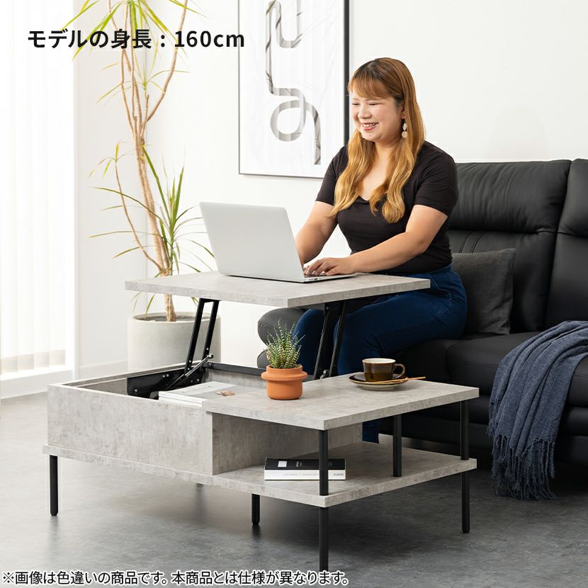 幅100cm 昇降式 リビングテーブル 収納 木目調 ローテーブル 高さ調整