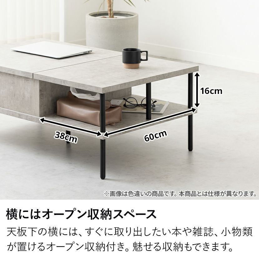 幅100cm 昇降式 リビングテーブル 収納 木目調 ローテーブル 高さ調整