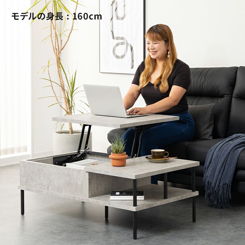 幅100cm 昇降式 リビングテーブル 収納 ローテーブル 石目調 センター