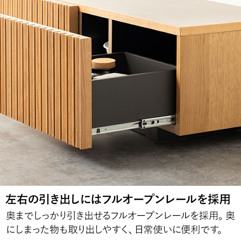 設置無料】幅196cm 木製 和モダン テレビ台 日本製 和風 テレビボード